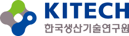 한국생산기술연구원