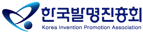 한국발명진흥회